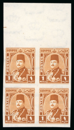Stamp of Egypt » 1936-1952 King Farouk Definitives  » Issued Stamps 1944-51 King Farouk "Military" Issue: 1m Orange, mint imperforate, top sheet marginal block of four