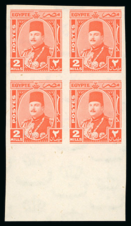 Stamp of Egypt » 1936-1952 King Farouk Definitives  » Issued Stamps 1944-51 King Farouk "Military" Issue: 1m Vermilion, mint imperforate, bottom sheet marginal block of four