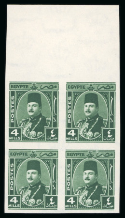Stamp of Egypt » 1936-1952 King Farouk Definitives  » Issued Stamps 1944-51 King Farouk "Military" Issue: 4m Green, mint imperforate, top sheet marginal block of four