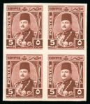 Stamp of Egypt » 1936-1952 King Farouk Definitives  » Issued Stamps 1944-51 King Farouk "Military" Issue: 5m Red-brown, mint imperforate, block of four