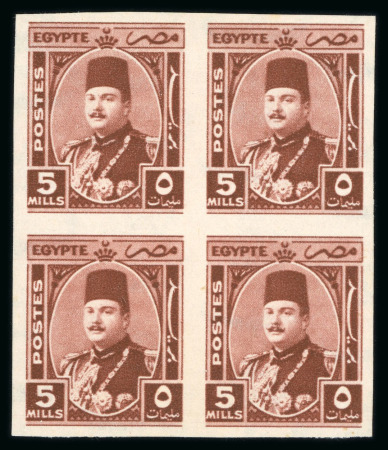Stamp of Egypt » 1936-1952 King Farouk Definitives  » Issued Stamps 1944-51 King Farouk "Military" Issue: 5m Red-brown, mint imperforate, block of four