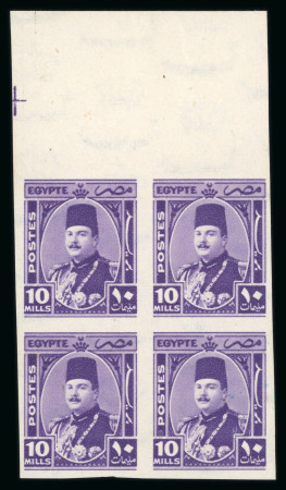 Stamp of Egypt » 1936-1952 King Farouk Definitives  » Issued Stamps 1944-51 King Farouk "Military" Issue: 10m Bright violet, mint imperforate, top sheet marginal block of four