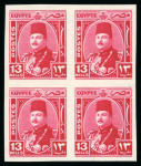 Stamp of Egypt » 1936-1952 King Farouk Definitives  » Issued Stamps 1944-51 King Farouk "Military" Issue: 13m Rose-carmine, mint imperforate, block of four