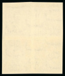 Stamp of Egypt » 1936-1952 King Farouk Definitives  » Issued Stamps 1944-51 King Farouk "Military" Issue: 15m Deep purple, mint imperforate, block of four