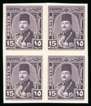 Stamp of Egypt » 1936-1952 King Farouk Definitives  » Issued Stamps 1944-51 King Farouk "Military" Issue: 15m Deep purple, mint imperforate, block of four