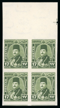 Stamp of Egypt » 1936-1952 King Farouk Definitives  » Issued Stamps 1944-51 King Farouk "Military" Issue: 17m Olive-green, mint imperforate, top sheet marginal block of four