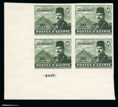 Stamp of Egypt » 1936-1952 King Farouk Definitives  » Issued Stamps 1944-51 King Farouk "Military" Issue: 30m Deep olive, mint imperforate, control block of four, numbered "A/48"