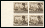 Stamp of Egypt » 1936-1952 King Farouk Definitives  » Issued Stamps 1944-51 King Farouk "Military" Issue: 40m Sepia, mint imperforate, left sheet marginal block