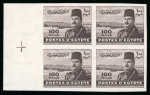 Stamp of Egypt » 1936-1952 King Farouk Definitives  » Issued Stamps 1944-51 King Farouk "Military" Issue: 100m Dull purple, mint imperforate, left sheet marginal block of four