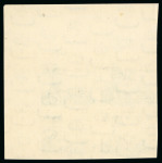 Stamp of Egypt » 1936-1952 King Farouk Definitives  » Issued Stamps 1944-51 King Farouk "Military" Issue: 50m Greenish blue, mint imperforate, control block of four, numbered "A/48"