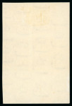 Stamp of Egypt » 1936-1952 King Farouk Definitives  » Issued Stamps 1944-51 King Farouk "Military" Issue: 1m Orange-brown, mint imperforate, control block of four, numbered "A/48"