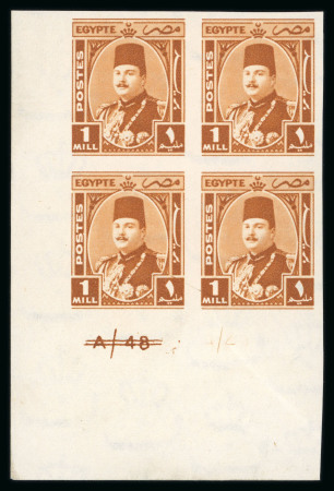 Stamp of Egypt » 1936-1952 King Farouk Definitives  » Issued Stamps 1944-51 King Farouk "Military" Issue: 1m Orange-brown, mint imperforate, control block of four, numbered "A/48"