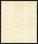 Stamp of Egypt » 1936-1952 King Farouk Definitives  » Issued Stamps 1944-51 King Farouk "Military" Issue: 4m Green, mint imperforate, control block of four, numbered "A/51"