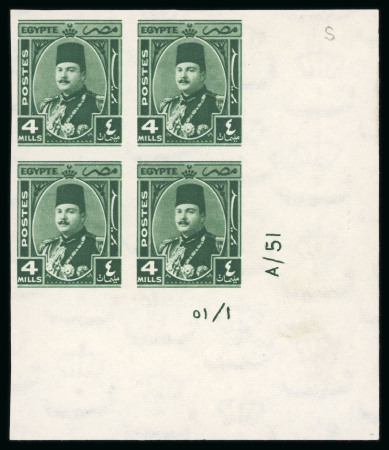 Stamp of Egypt » 1936-1952 King Farouk Definitives  » Issued Stamps 1944-51 King Farouk "Military" Issue: 4m Green, mint imperforate, control block of four, numbered "A/51"