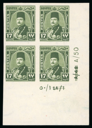 Stamp of Egypt » 1936-1952 King Farouk Definitives  » Issued Stamps 1944-51 King Farouk "Military" Issue: 17m Olive-green, mint imperforate, bottom right corner sheet marginal control block of four, numbered "A/48 A/50"