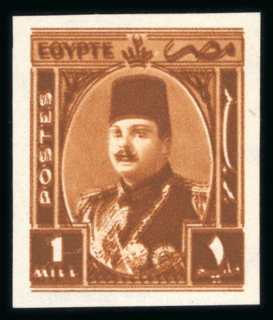 Stamp of Egypt » 1936-1952 King Farouk Definitives  » Issued Stamps 1944-51 King Farouk "Military" Issue: 1m Orange-red, mint imperforate single, showing double impression variety