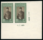 Stamp of Egypt » 1936-1952 King Farouk Definitives  » Issued Stamps 1944-51 King Farouk "Military" Issue: 50pi Green and sepia, mint imperforate, control horizontal pair, numbered "A/49 A/50"