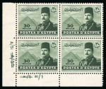Stamp of Egypt » 1936-1952 King Farouk Definitives  » Issued Stamps 1944-51 King Farouk "Military" Issue: 1m, 4m, 10m, 13m and 30m control, all mint blocks of four and showing inverted watermark varieties