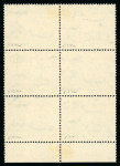 Stamp of Egypt » 1936-1952 King Farouk Definitives  » Issued Stamps 1952 King Farouk Overprint Issue: 30m Deep olive, mint top bottom sheet marginal block of six, showing double overprint variety