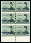 Stamp of Egypt » 1936-1952 King Farouk Definitives  » Issued Stamps 1952 King Farouk Overprint Issue: 30m Deep olive, mint top bottom sheet marginal block of six, showing double overprint variety