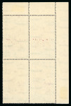Stamp of Egypt » 1936-1952 King Farouk Definitives  » Issued Stamps 1952 King Farouk Overprint Issue: 50pi Green and sepia, mint top left corner sheet marginal block of four, showing reversed albino overprint in margin variety