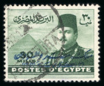 Stamp of Egypt » 1936-1952 King Farouk Definitives  » Issued Stamps 1952 King Farouk Overprint Issue: 30m Deep olive, three used singles from pane 2, pane 3 and pane 4, all showing double overprint variety