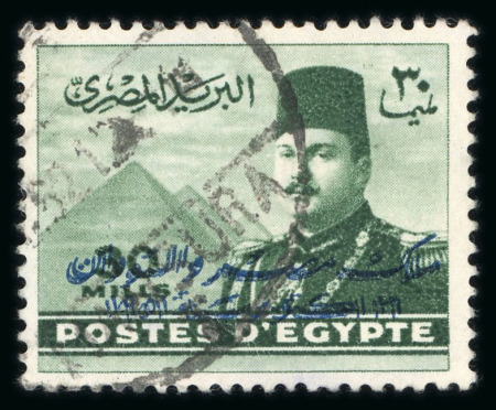 Stamp of Egypt » 1936-1952 King Farouk Definitives  » Issued Stamps 1952 King Farouk Overprint Issue: 30m Deep olive, three used singles from pane 2, pane 3 and pane 4, all showing double overprint variety