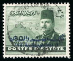 Stamp of Egypt » 1936-1952 King Farouk Definitives  » Issued Stamps 1952 King Farouk Overprint Issue: 30m Deep olive, three used singles from pane 2, pane 3 and pane 4, all showing double overprint variety