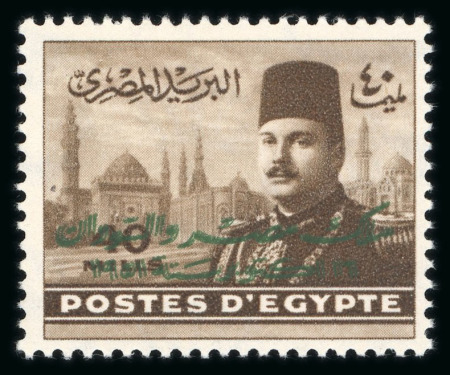 Stamp of Egypt » 1936-1952 King Farouk Definitives  » Issued Stamps 1952 King Farouk Overprint Issue: 40m Sepia, mint nh single showing double overprint variety