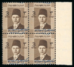 Stamp of Egypt » 1936-1952 King Farouk Definitives  » Issued Stamps 1952 King Farouk Overprint Issue: 3m Sepia, mint block