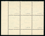 Stamp of Egypt » 1936-1952 King Farouk Definitives  » Issued Stamps 1952 King Farouk Overprint Issue: 4m Green, mint nh bottom right corner sheet marginal control block of four showing overprint à cheval variety