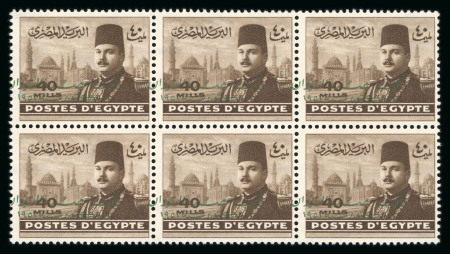 Stamp of Egypt » 1936-1952 King Farouk Definitives  » Issued Stamps 1952 King Farouk Overprint Issue: 40m Sepia, mint and mint nh block of six showing overprint à cheval variety