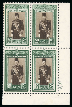 Stamp of Egypt » 1936-1952 King Farouk Definitives  » Issued Stamps 1937-46 Young King Farouk Portrait Issue: 50pi Green and sepia, mint control block of four, numbered "A/39"