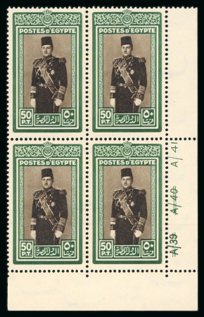 Stamp of Egypt » 1936-1952 King Farouk Definitives  » Issued Stamps 1937-46 Young King Farouk Portrait Issue: 50pi Green and sepia, mint control block of four, numbered "A/39 A/40 A/41"