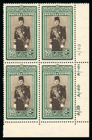 Stamp of Egypt » 1936-1952 King Farouk Definitives  » Issued Stamps 1937-46 Young King Farouk Portrait Issue: 50pi Green and sepia, mint control block of four, numbered "A/39 A/40 A/41 A/43"