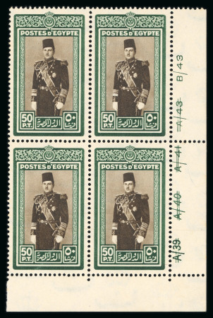 Stamp of Egypt » 1936-1952 King Farouk Definitives  » Issued Stamps 1937-46 Young King Farouk Portrait Issue: 50pi Green and sepia, mint control block of four, numbered "A/39 A/40 A/41 A/43 B/43"