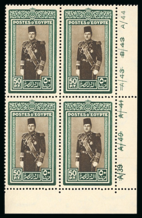 Stamp of Egypt » 1936-1952 King Farouk Definitives  » Issued Stamps 1937-46 Young King Farouk Portrait Issue: 50pi Green and sepia, mint control block of four, numbered "A/39 A/40 A/41 A/43 B/43 A/44"