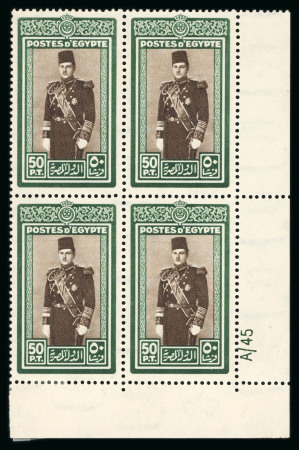 Stamp of Egypt » 1936-1952 King Farouk Definitives  » Issued Stamps 1937-46 Young King Farouk Portrait Issue: 50pi Green and sepia, mint control block of four, numbered "A/45"