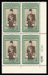 Stamp of Egypt » 1936-1952 King Farouk Definitives  » Issued Stamps 1937-46 Young King Farouk Portrait Issue: 50pi Green and sepia, mint control block of four, numbered "A/45 A/46"