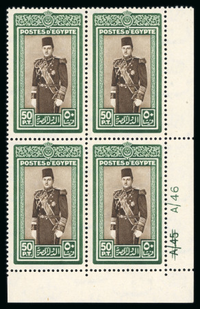 Stamp of Egypt » 1936-1952 King Farouk Definitives  » Issued Stamps 1937-46 Young King Farouk Portrait Issue: 50pi Green and sepia, mint control block of four, numbered "A/45 A/46"