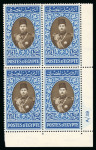 Stamp of Egypt » 1936-1952 King Farouk Definitives  » Issued Stamps 1937-46 Young King Farouk Portrait Issue: £E1 Blue and sepia, mint control block of four, numbered "A/39"