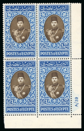 Stamp of Egypt » 1936-1952 King Farouk Definitives  » Issued Stamps 1937-46 Young King Farouk Portrait Issue: £E1 Blue and sepia, mint control block of four, numbered "A/39"