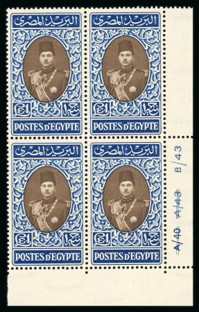 Stamp of Egypt » 1936-1952 King Farouk Definitives  » Issued Stamps 1937-46 Young King Farouk Portrait Issue: £E1 Blue and sepia, mint control block of four, numbered "A/40 A/43 B/43"