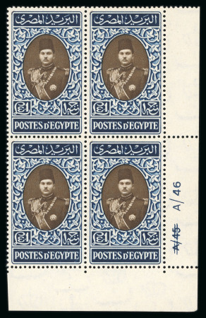 Stamp of Egypt » 1936-1952 King Farouk Definitives  » Issued Stamps 1937-46 Young King Farouk Portrait Issue: £E1 Blue and sepia, mint control block of four, numbered "A/45 A/46"