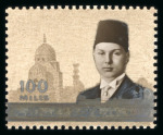 Stamp of Egypt » 1936-1952 King Farouk Definitives  » Essays 1936 Essays for the Young Farouk Portrait: Hand-painted essay on a perforated card for the 100m value in the design of the 40m