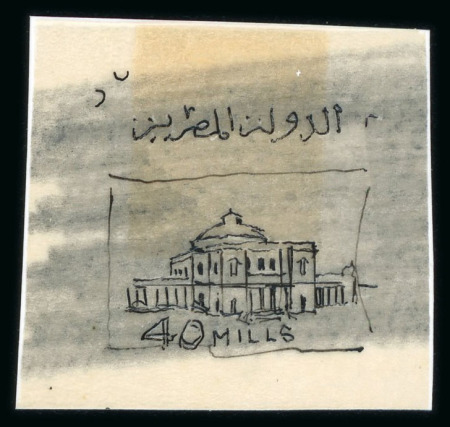 Stamp of Egypt » 1936-1952 King Farouk Definitives  » Essays 1936 Essays for the Young Farouk Portrait: Stamp-sized pen-and-ink drawing on tracing paper with 200m value, showing partial design of the Cairo University