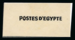 Stamp of Egypt » 1936-1952 King Farouk Definitives  » Essays 1936 Essays for the Young Farouk Portrait: Stamp-sized pen-and-ink drawings on tracing paper, showing four partial designs for the £E1 value
