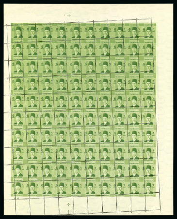 Stamp of Egypt » 1936-1952 King Farouk Definitives  » Issued Stamps 1937-46 Young King Farouk Portrait Issue: 6m Yellow-green, Royal oblique perforation, a complete mint sheet of 100