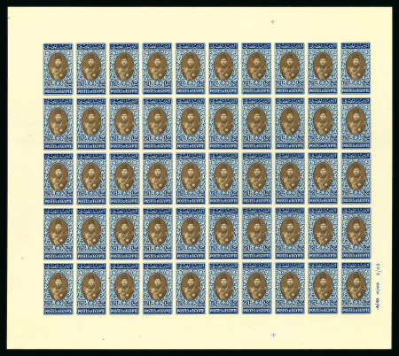 Stamp of Egypt » 1936-1952 King Farouk Definitives  » Issued Stamps 1937-46 Young King Farouk Portrait Issue: £E1 Blue and sepia, Royal cancelled on reverse, a complete sheet of 50