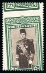 Stamp of Egypt » 1936-1952 King Farouk Definitives  » Issued Stamps 1937-46 Young King Farouk Portrait Issue: 1m to £E1 complete set of 19, including the rare 20m gray, all showing Royal oblique perforations